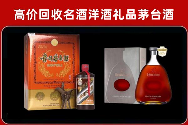 大同广灵县回收轩尼诗