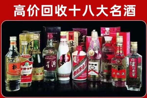 大同广灵县回收老酒