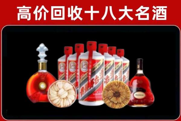 大同广灵县回收名酒店