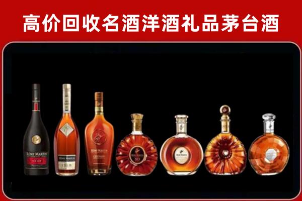 大同广灵县回收拉菲红酒