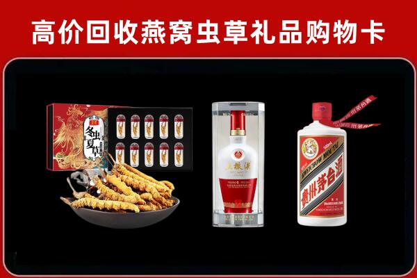 大同广灵县回收名酒哪家好
