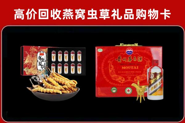 大同广灵县回收15年茅台酒